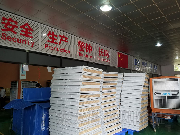 環(huán)?？照{(diào).jpg