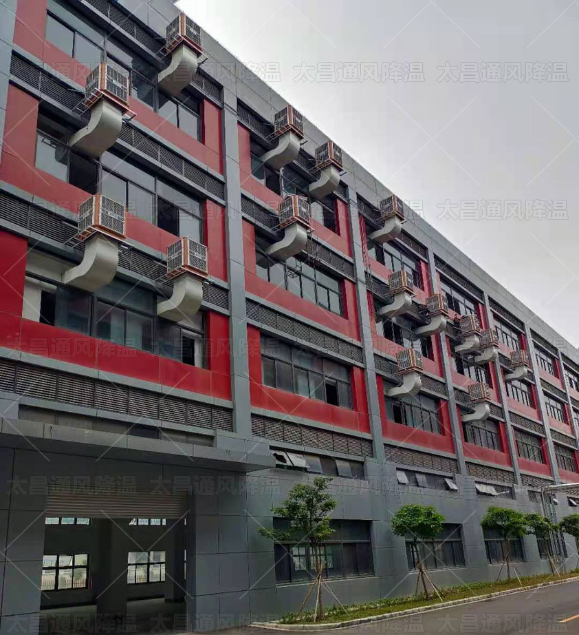 車間太熱怎么降溫？用什么廠房降溫設(shè)備比較環(huán)保？