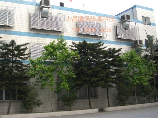 潤(rùn)東方環(huán)?？照{(diào)成功解決廣東某家加工廠通風(fēng)降溫難題