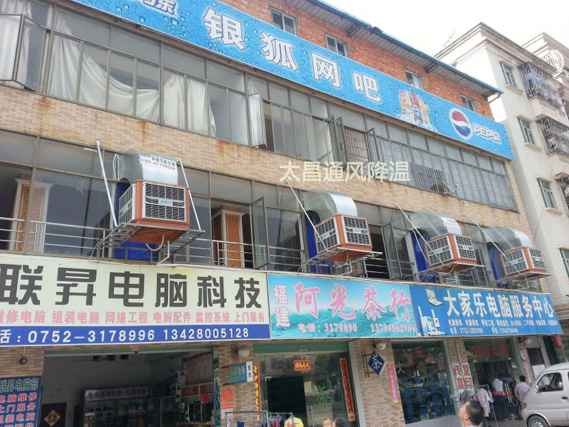 環(huán)?？照{(diào)