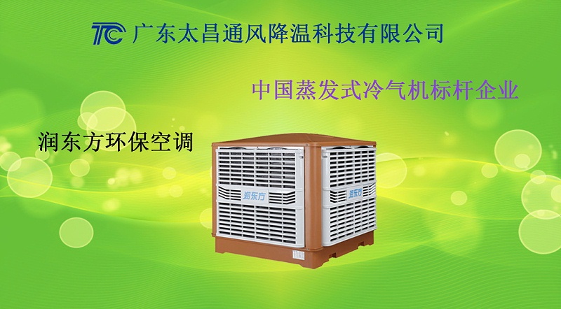 太昌科技 太昌科技