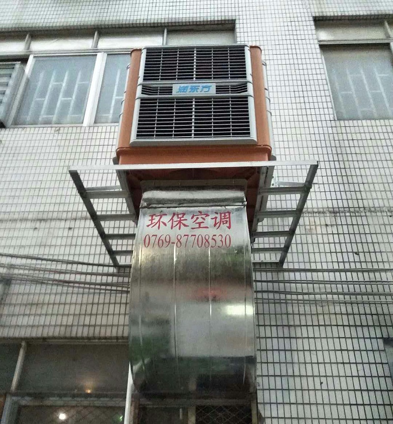 工業(yè)環(huán)?？照{(diào)