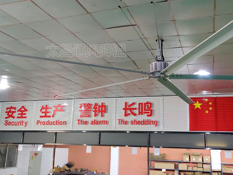 注塑廠工業(yè)大風(fēng)扇 注塑廠工業(yè)大風(fēng)扇