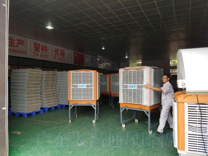 環(huán)?？照{(diào)8-13