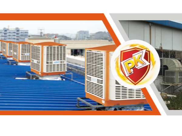 蒸發(fā)式工業(yè)水冷式環(huán)?？照{(diào)換氣輸送新鮮空氣涼爽起來！