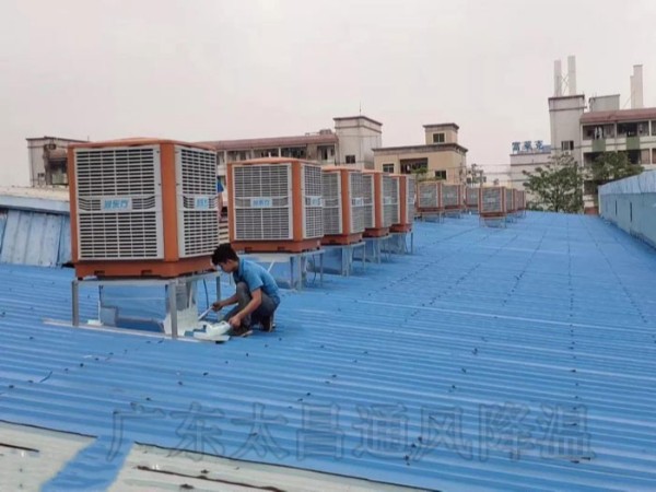 車間降溫方案設備-必備潤東方環(huán)?？照{