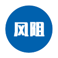 風(fēng)阻小 風(fēng)阻小